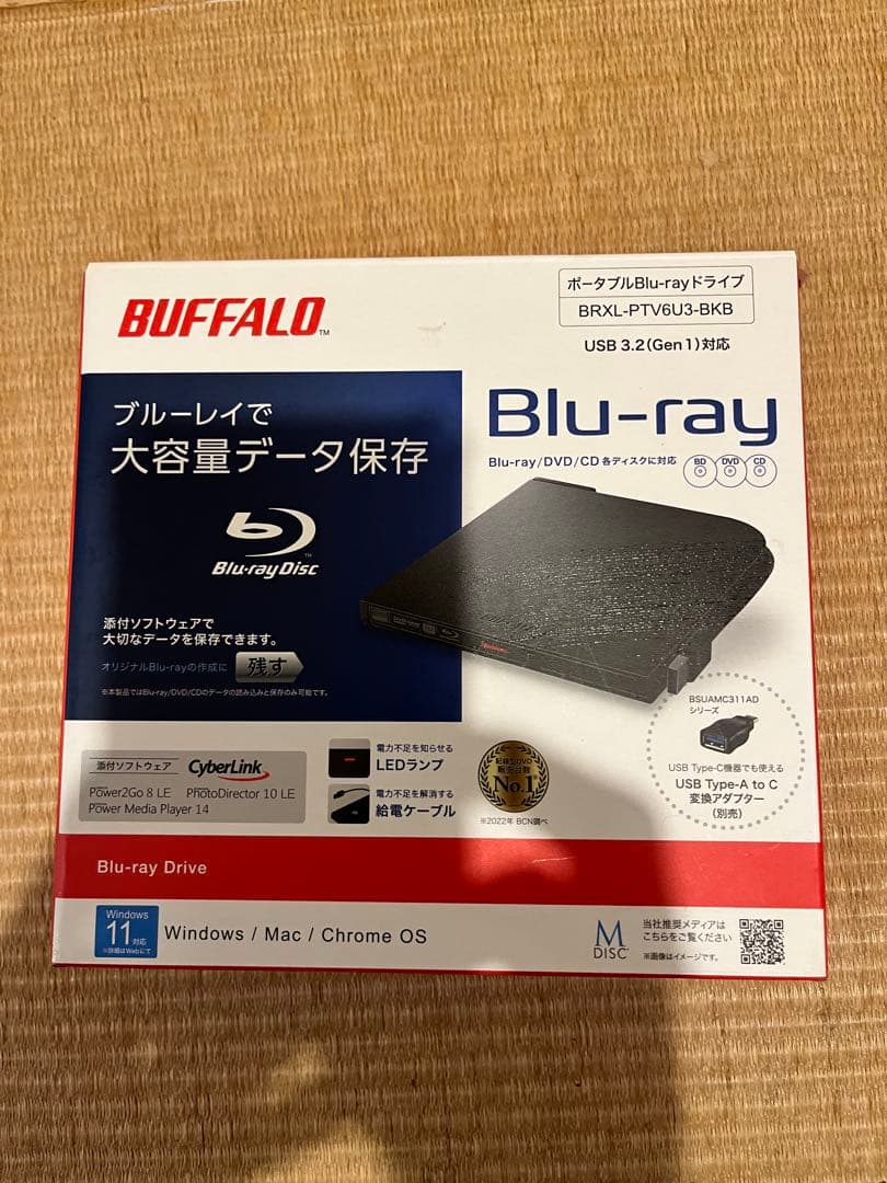 BUFFALO BRXL-PTV6U3-BKB ブルーレイドライブ 整備済・再生品》BRXL-PTV6U3-BKB(保証1年) – buffalo-direct