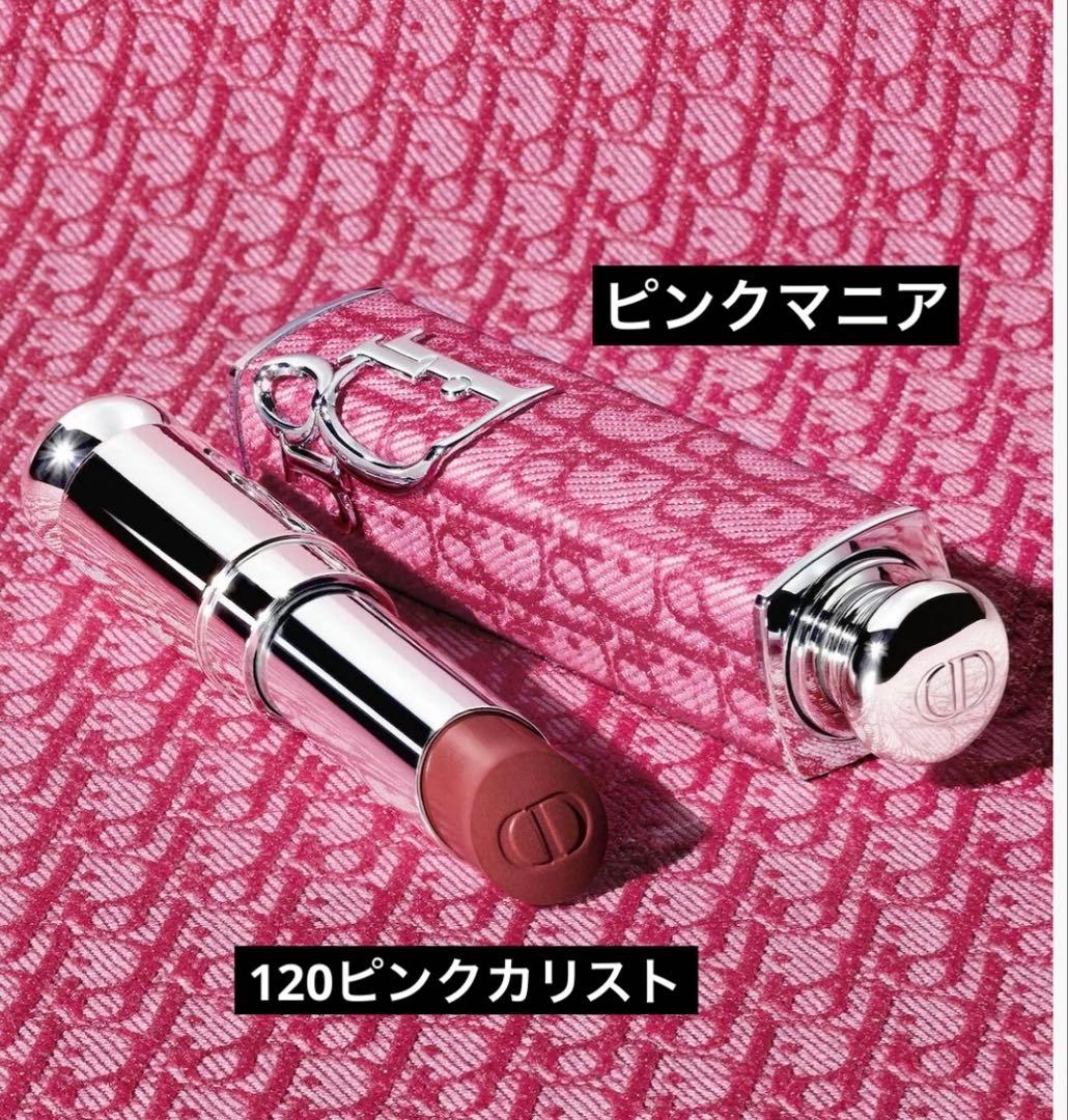 Dior アディクト リップ　120 ピンクカリスト　ケース　ピンクマニア