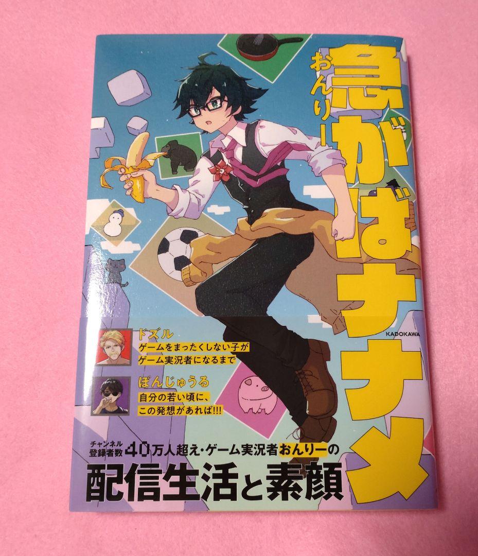 カードキャプターさくら 25周年 記念展 クリアカード ステッカー 20種