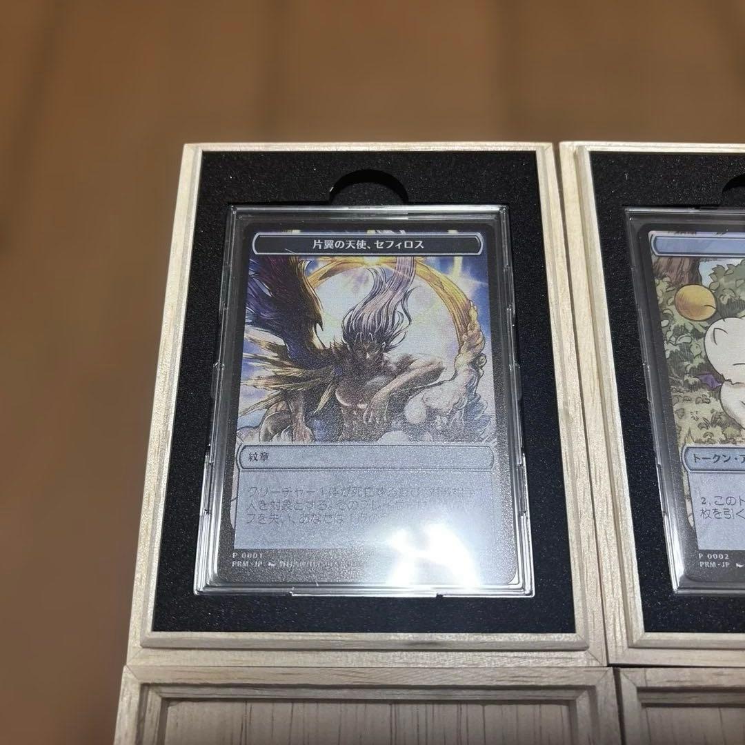 MTG マジック大戦祭 2025 ステンレストークン 全3種セット FF - 最安値