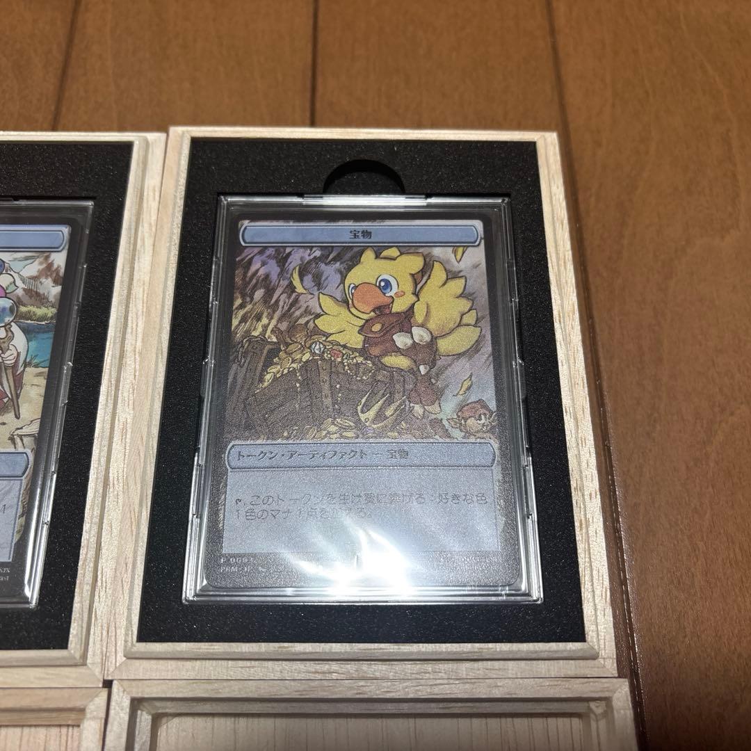 MTG マジック大戦祭 2025 ステンレストークン 全3種セット FF - 最安値