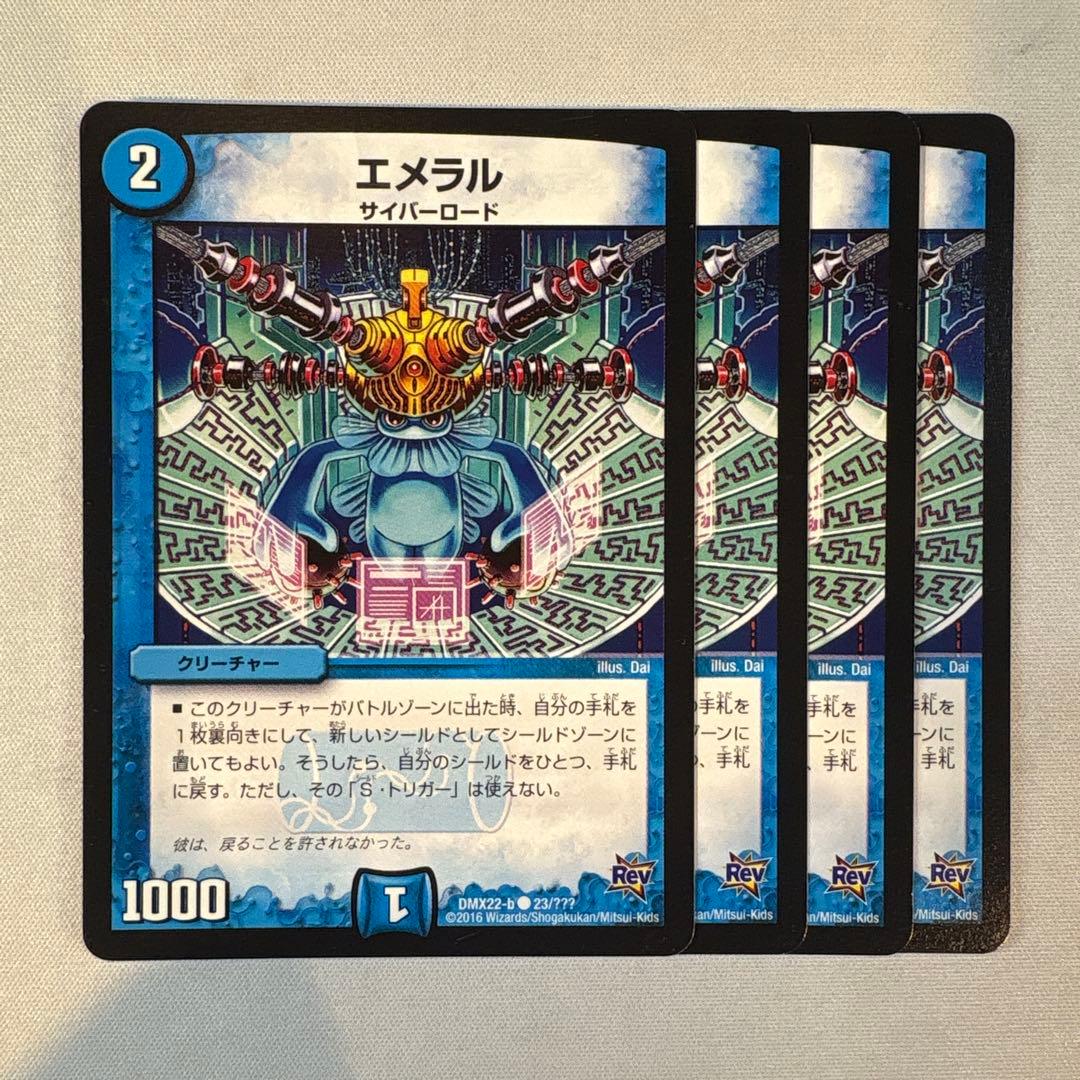 156473 エメラル - メルカリ