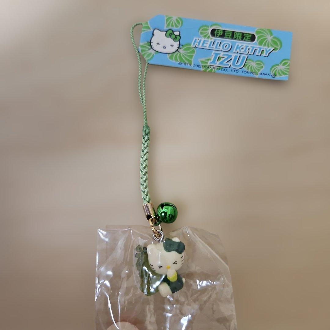 ご当地キティ】ハローキティ 伊豆限定 「わさび」 根付けストラップ