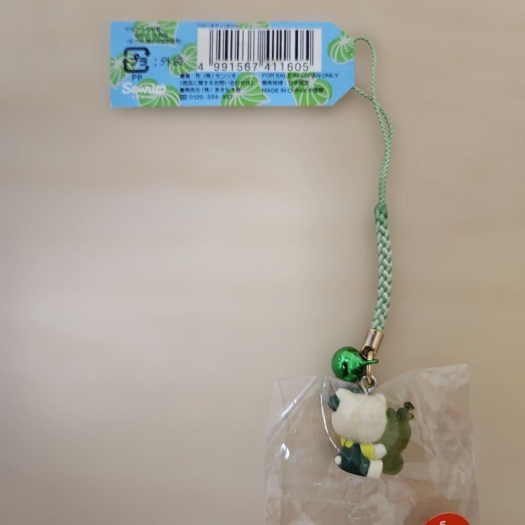 ご当地キティ】ハローキティ 伊豆限定 「わさび」 根付けストラップ