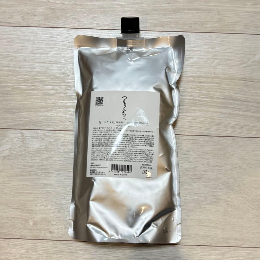 【新品】髪にドラマを。つるりんちょ。 トリートメント1000g