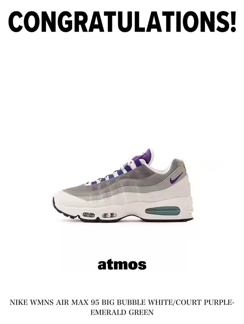 新品 ナイキ エアマックス95 ビッグバブル