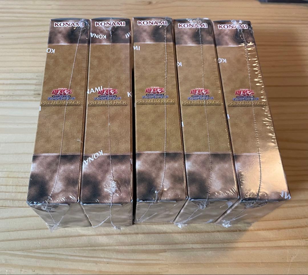 5箱 遊戯王 プレミアムパック 決闘者伝説 東京ドーム 25th シュリンク