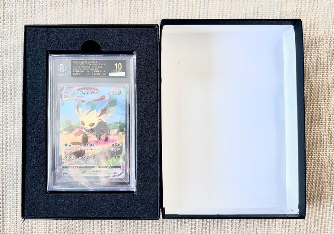 【BGS10BL】リーフィアVMAX HR: SA[S6a 089/069]