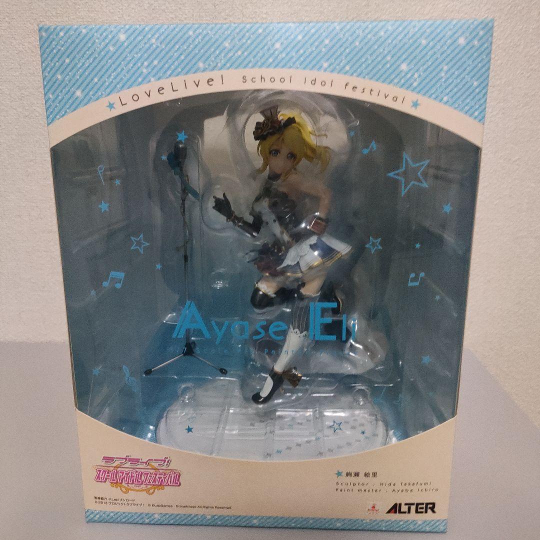 ラブライブ！ 絢瀬絵里（アルター/フィギュア/未開封品） 2026年最新】アルター 絢瀬絵里の人気アイテム - メルカリ
