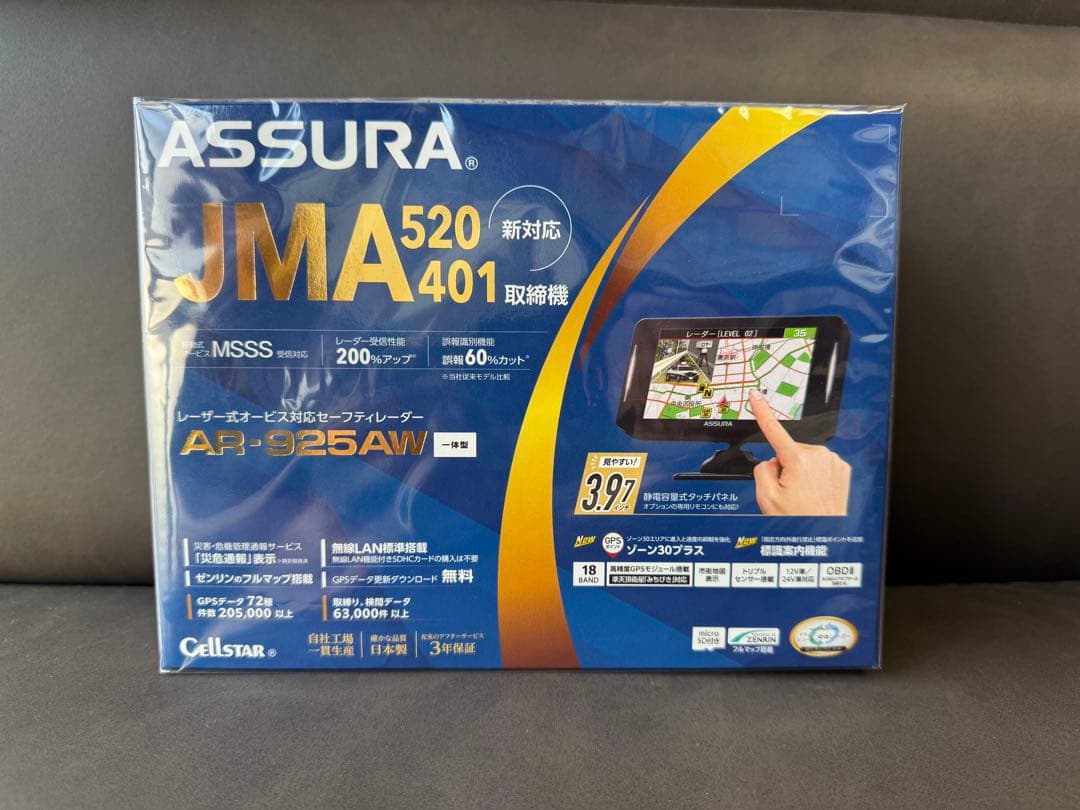 セルスター AR-925AW アシュラ レーザー式オービス対応 レーダー探知機 セルスター AR-925AW レーダー探知機 JMA-520/JMA-401 レーザー式