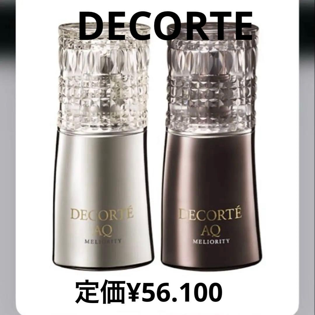 DECORTE ＡＱミリオリティ　ダブル コンセントレイション ｎ