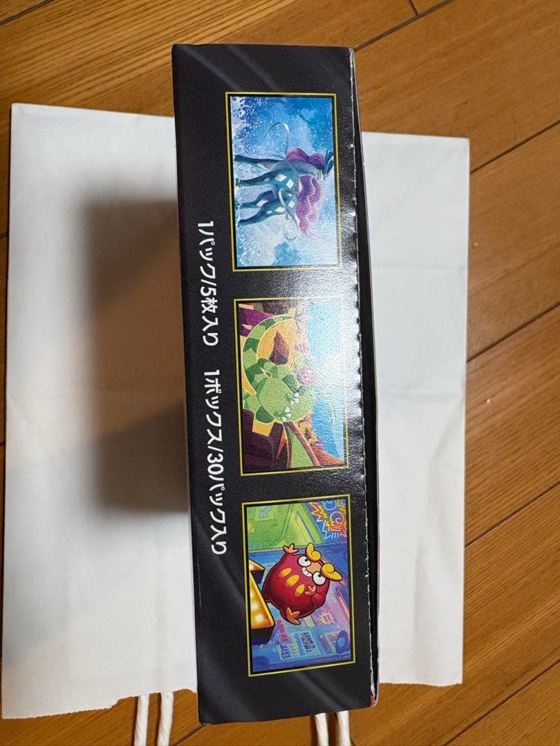 ポケモンカード インフェルノX box シュリンクなし - メルカリ