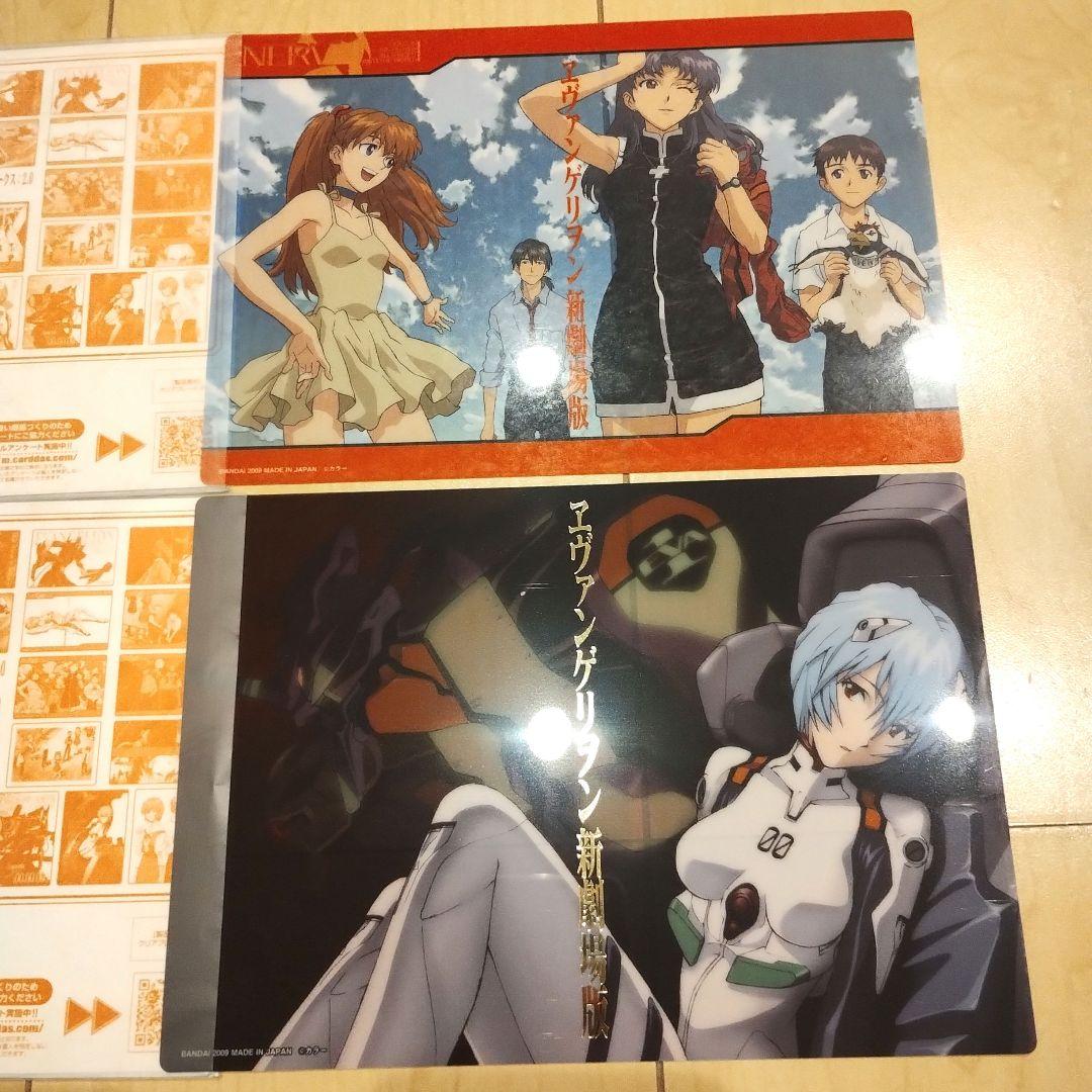 エヴァンゲリオン 下敷き 新劇場版：破 ビジュアルアートワークス
