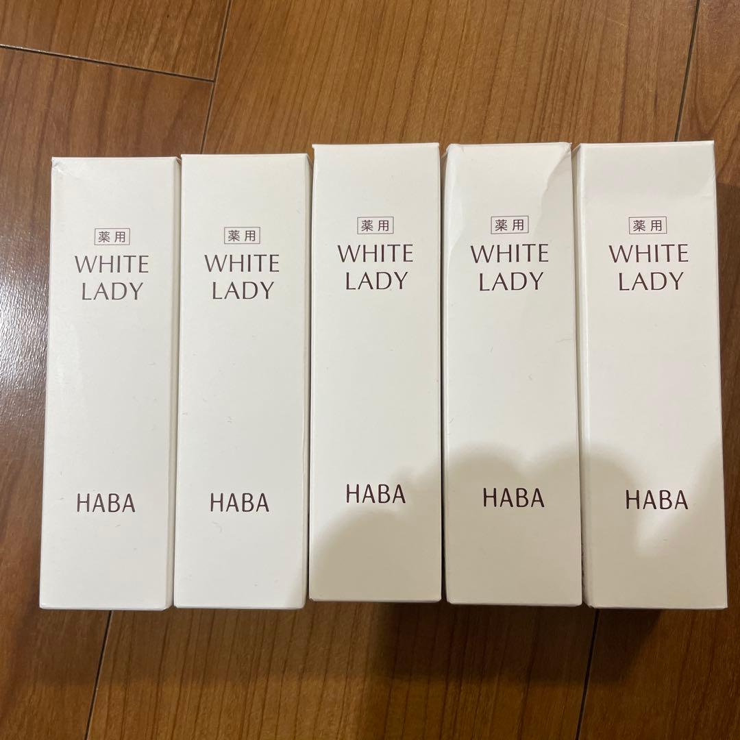 HABA 薬用美白美容60ml×5本