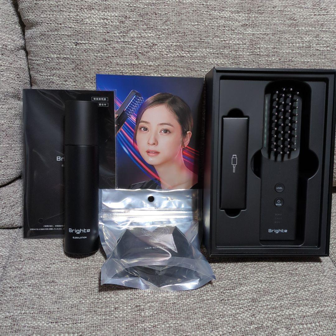 Brighte ELEXBRUSH 美顔器