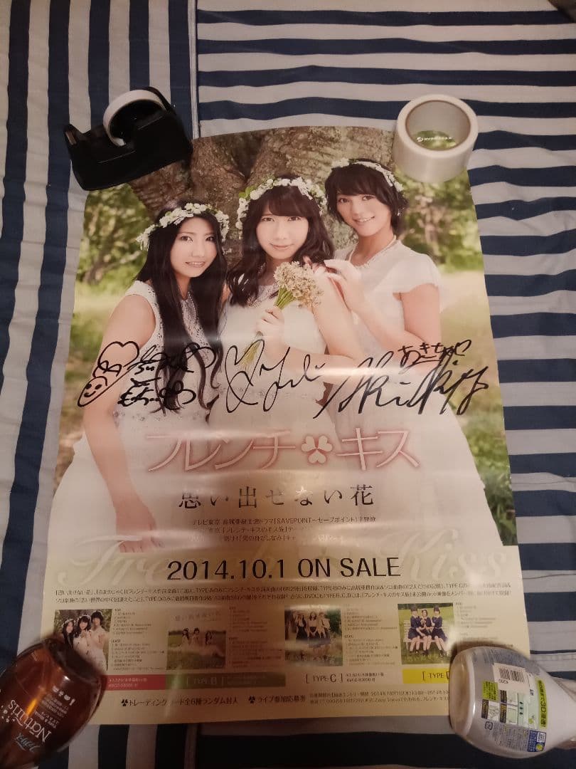 値下げ☆サイン　ポスター☆フレンチ・キス 柏木由紀、倉持明日香、高城亜樹 AKB48 フレンチ・キス 倉持明日香 柏木由紀 高城亜樹 クリアファイル