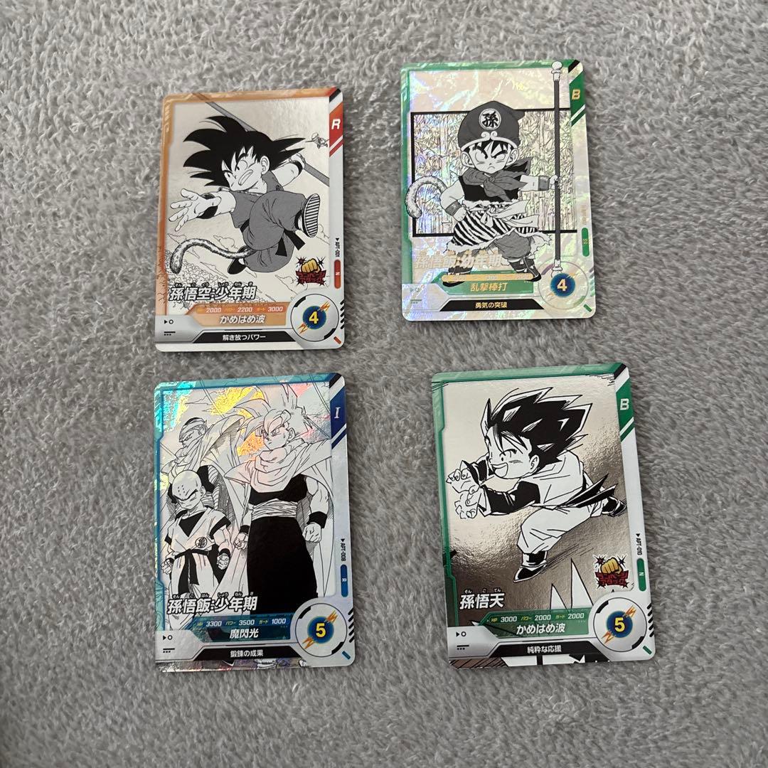 四枚セット - メルカリ