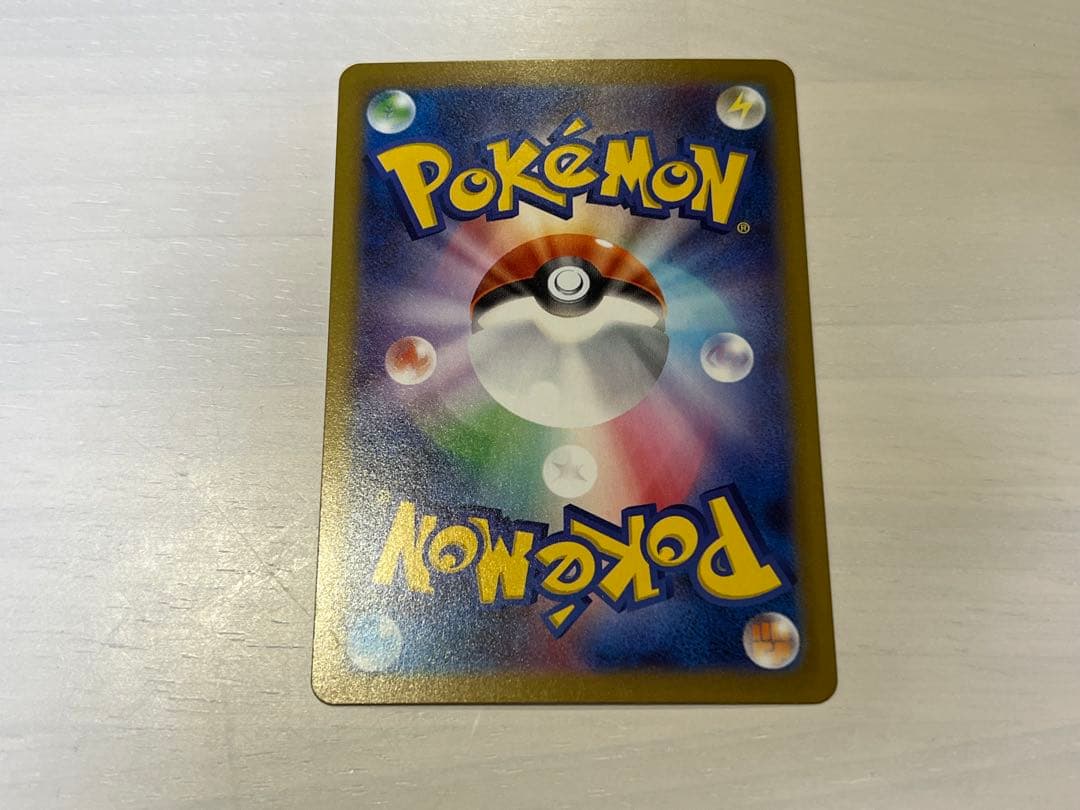 メガジガルデEX 310HP 113/060 SAR 24時間以内発送 - メルカリ