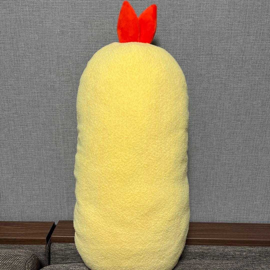 えびふらいのしっぽ スーパー もーちもち 抱き枕 すみっコぐらし