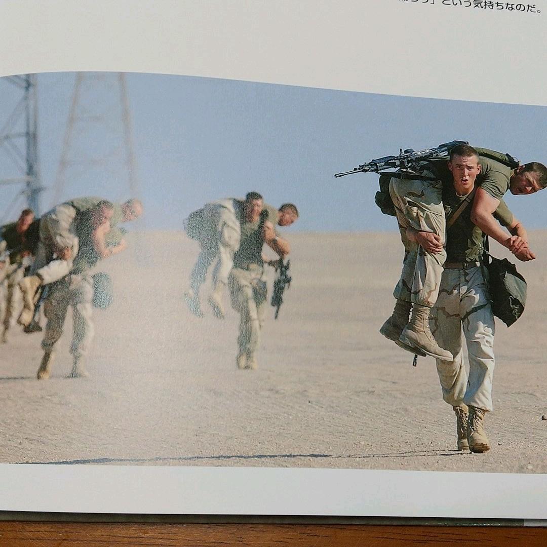 ぼくの見た戦争 : 2003年イラク - メルカリ