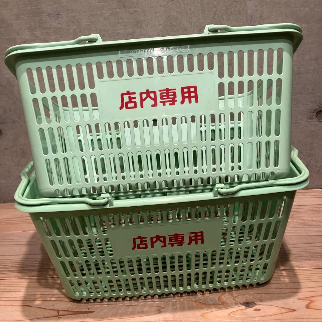 ならない様専用ジャスコ イオン 2個 買い物かご レトロポップ 収納