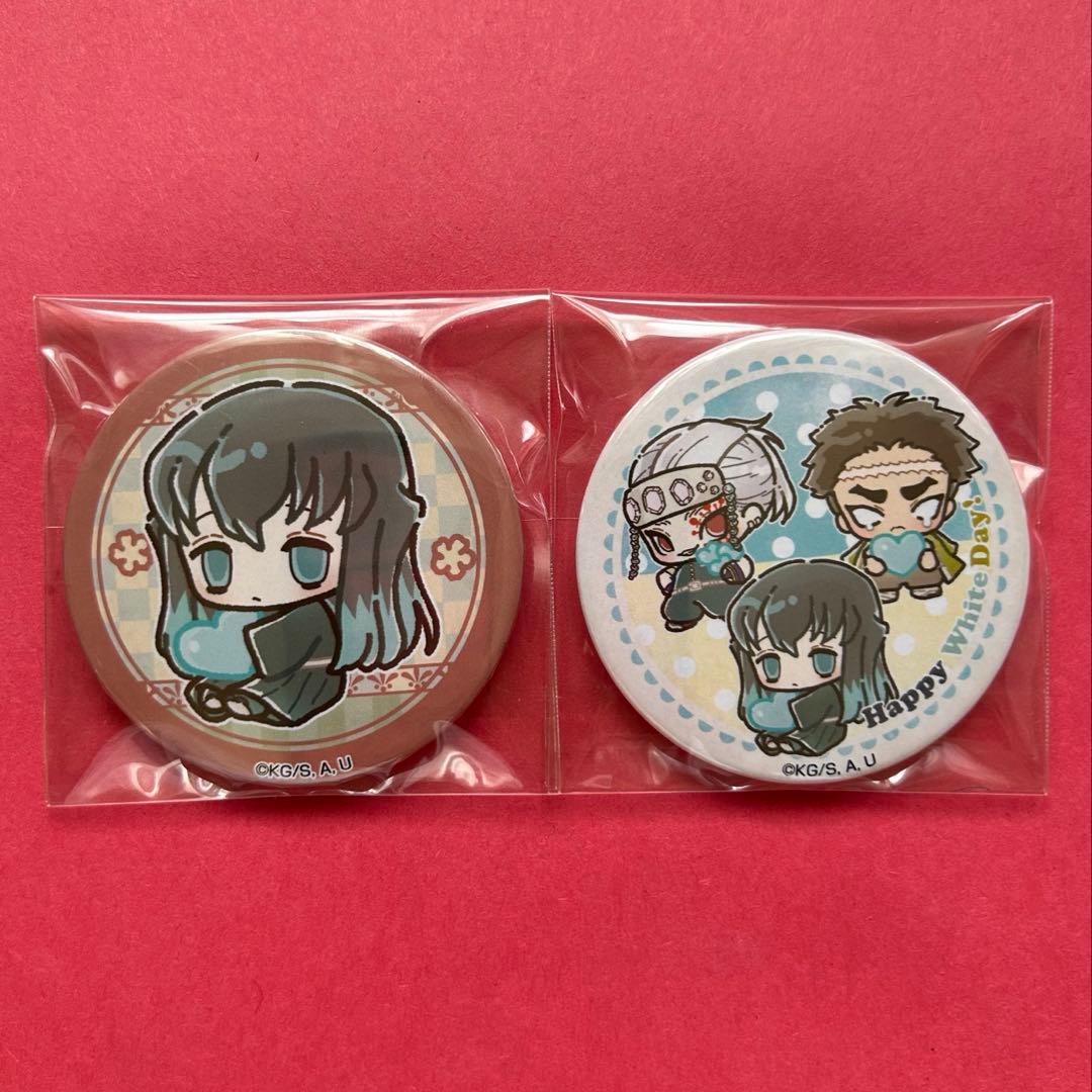 鬼滅の刃 プリロール ホワイトデー 缶バッジ 時透無一郎 宇髄天元 悲鳴