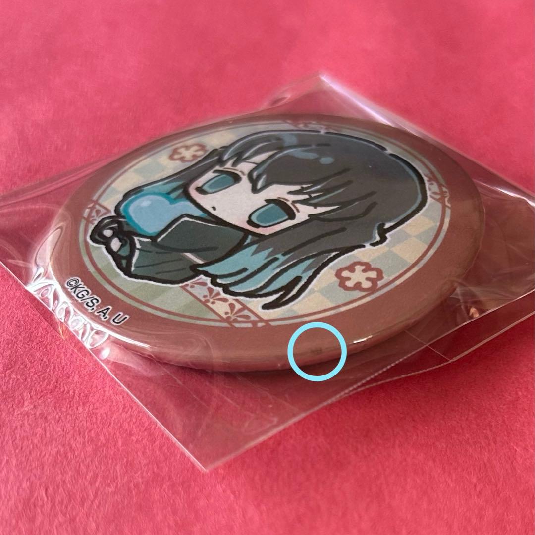 鬼滅の刃 プリロール ホワイトデー 缶バッジ 時透無一郎 宇髄天元 悲鳴