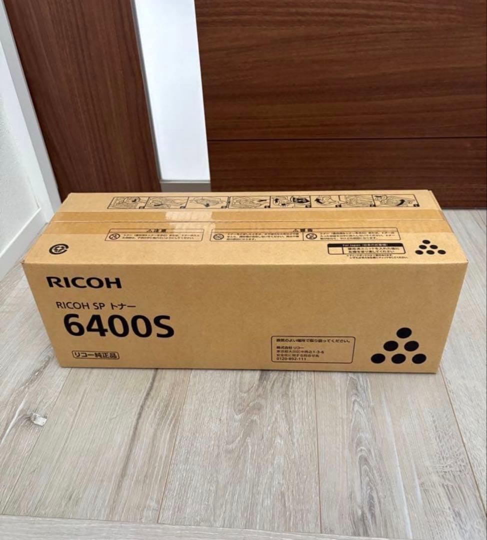 新品・未使用　リコー 純正品 RICOH SP トナー 6400S