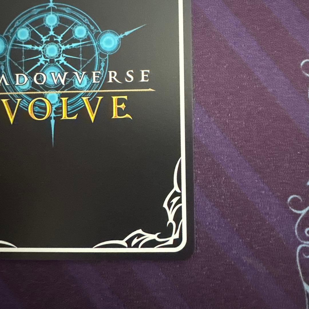 シャドウバース エボルヴ カースドクイーン ナハト・ナハト sp