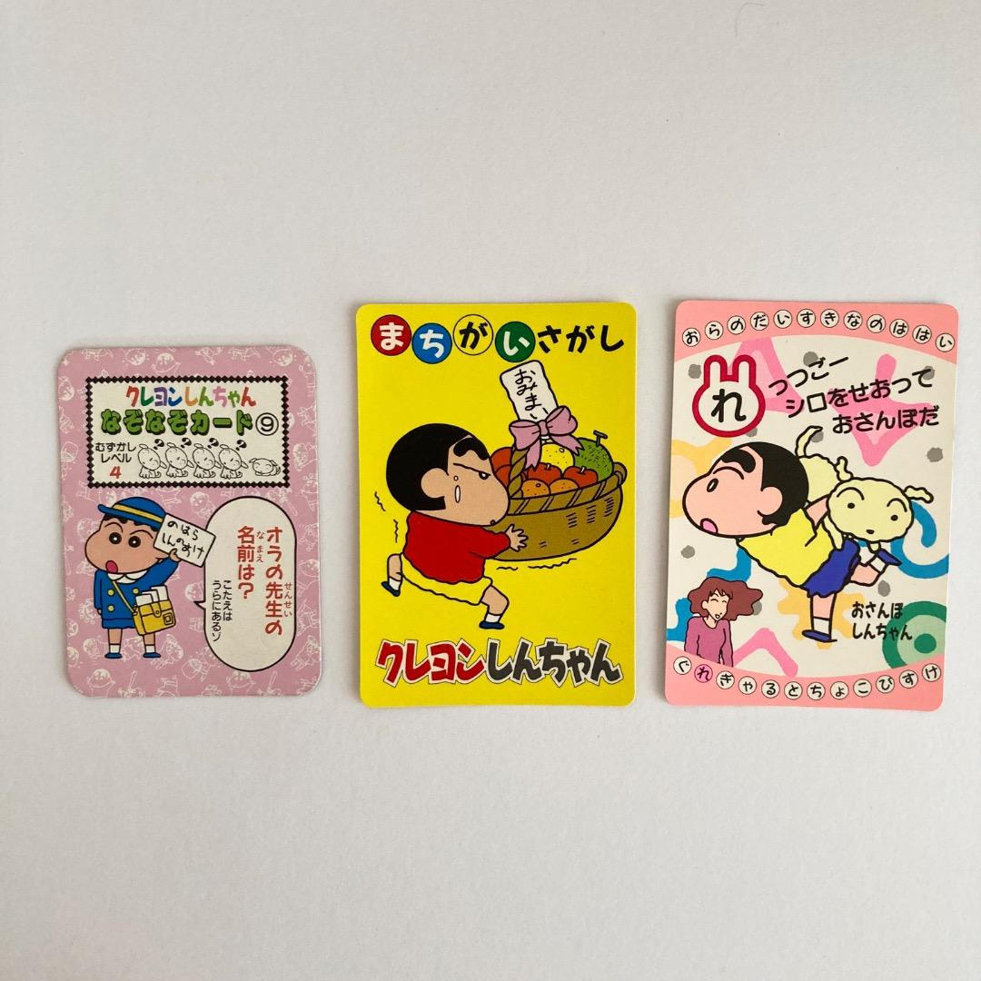 クレヨンしんちゃん カード 31枚セット - メルカリ