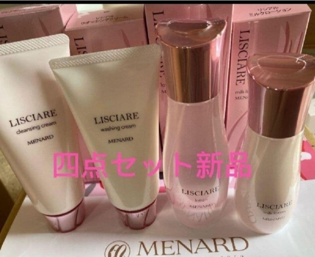 メナードリシアル4点セット新品箱有ります