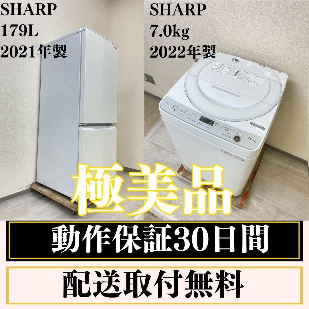 冷蔵庫 洗濯機 家電セット 一人暮らし 東京 神奈川 千葉 埼玉 N24a1