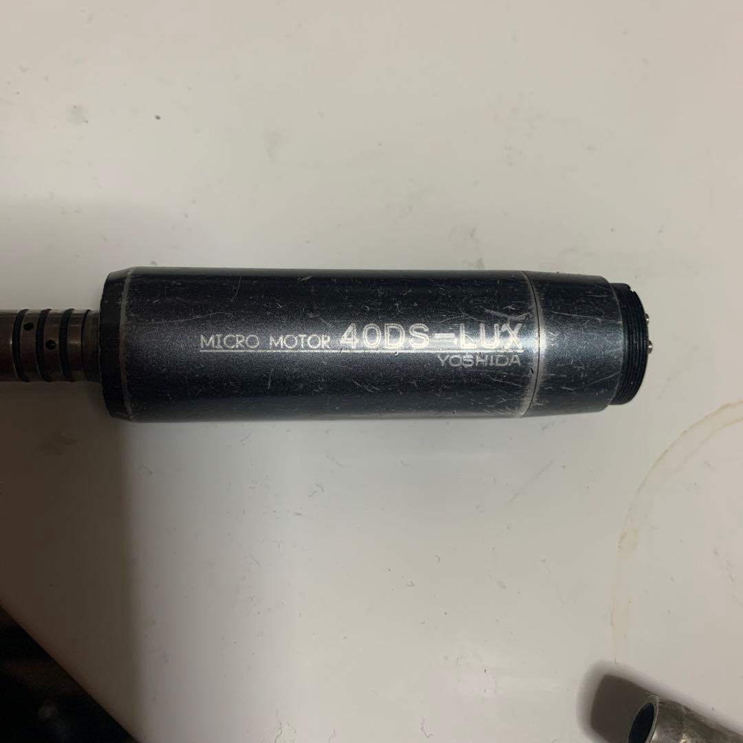 YOSHIDA マイクロモーター 40DS-LUX Yahoo!オークション - マイクロモーター 40DS-LUX YOSHIDA ヨシダ コン