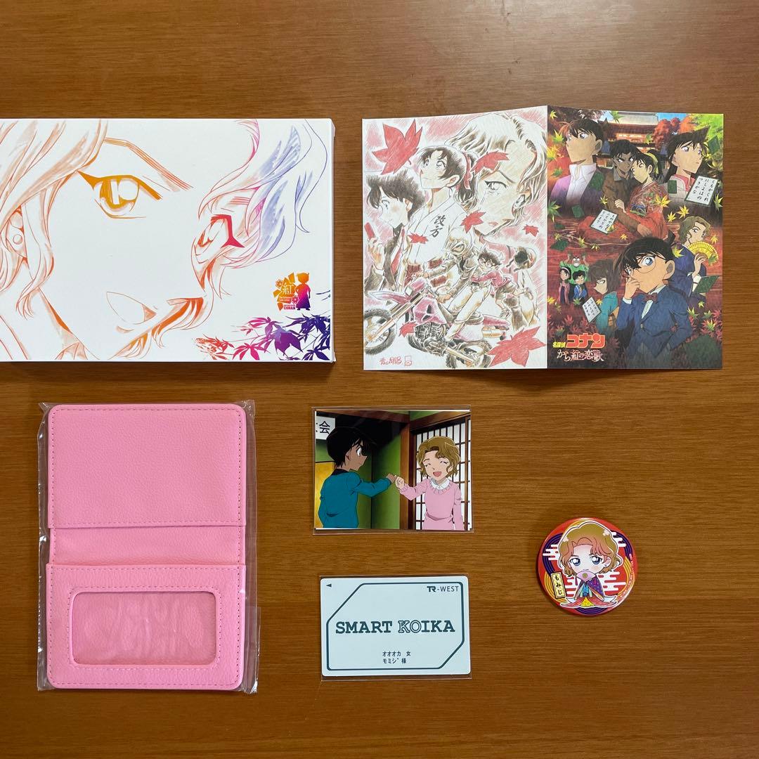 劇場版名探偵コナン から紅の恋歌 初回限定盤特典 紅葉のパスケース 缶