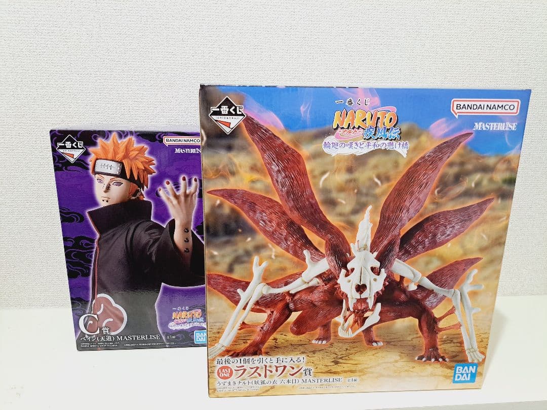 一番くじ　ナルト　輪廻の嘆きと平和の懸け橋　ラストワン　C賞　下位賞セット