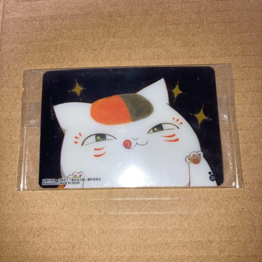 夏目友人帳 ウエハース クリアカード　25