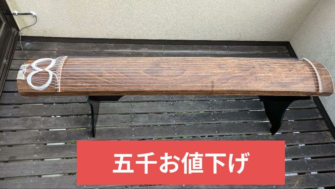 十三絃箏=琴 琴柱