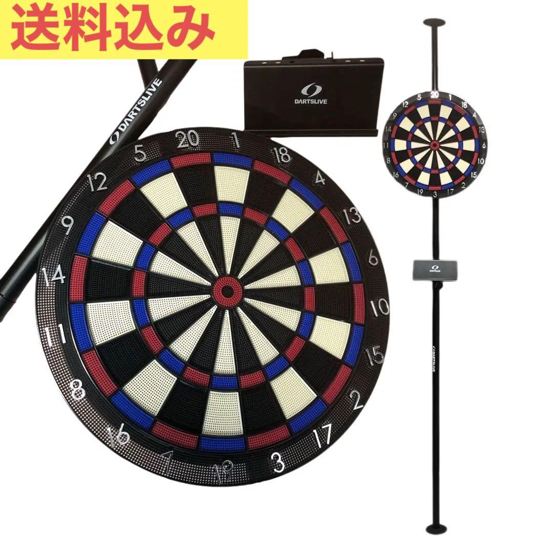 ✨️美品✨️ ダーツライブゼロ ボードセット ポールスタンドセット
