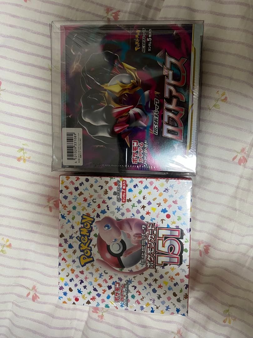 ポケモンカードゲーム ロストアビス & 151 セット