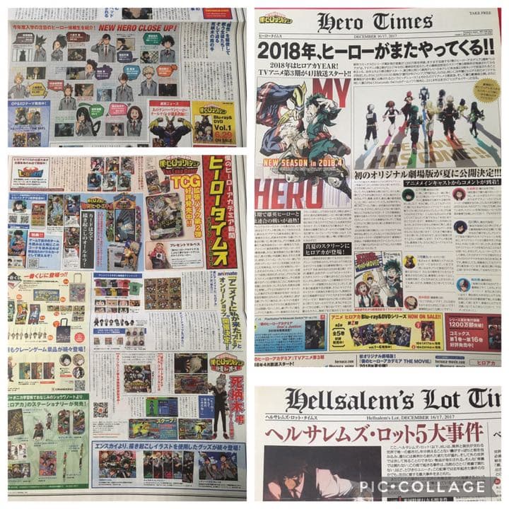 ヒロアカ　ヒーロータイムズ　ジャンプフェスタ