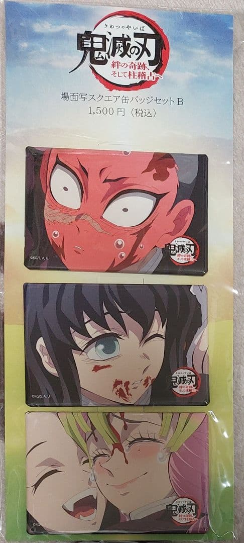 鬼滅の刃場面写スクエア缶バッジセットB(玄弥&時透&甘露寺&禰豆子)