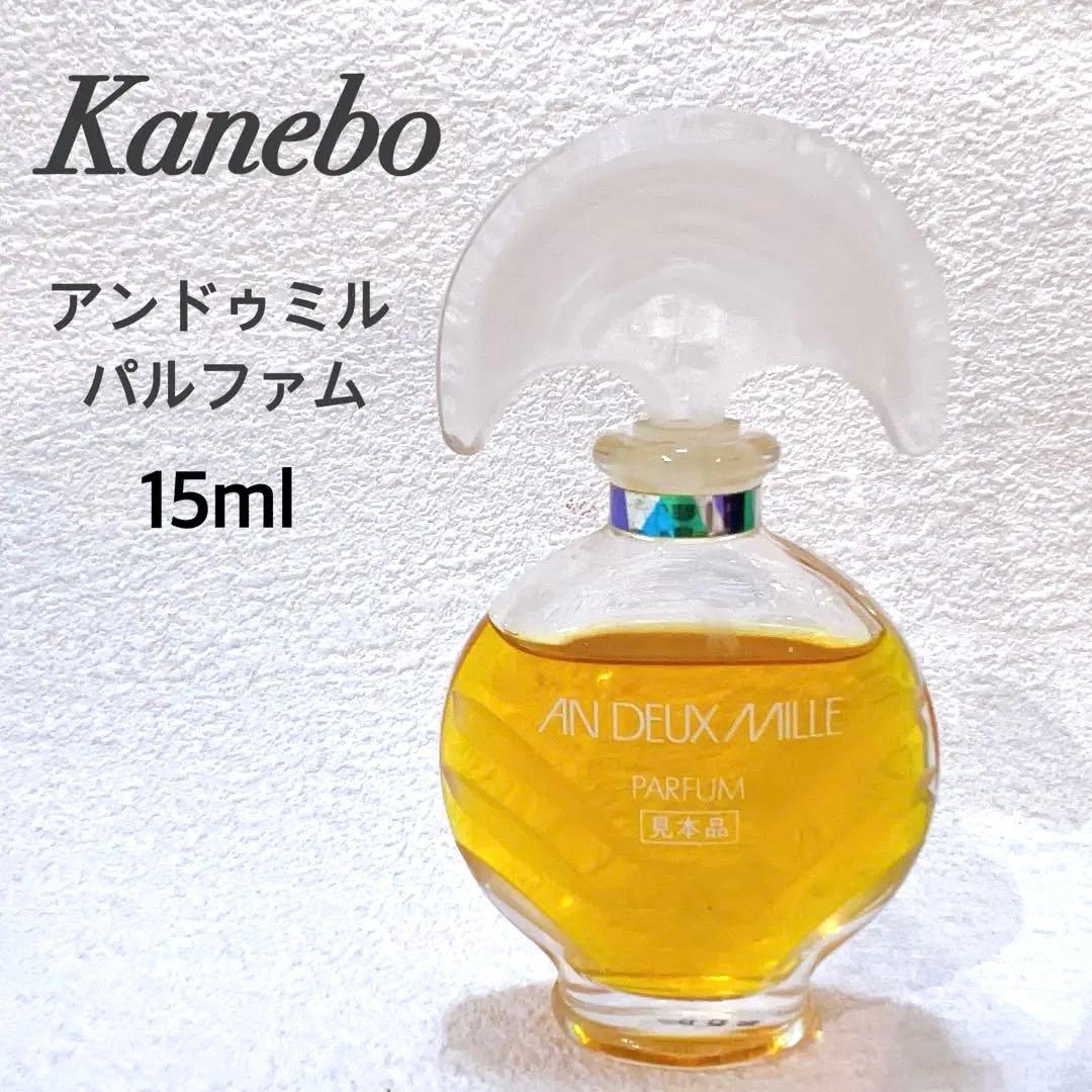 Kanebo カネボウ アンドゥミル パルファム 15ml 廃盤 希少