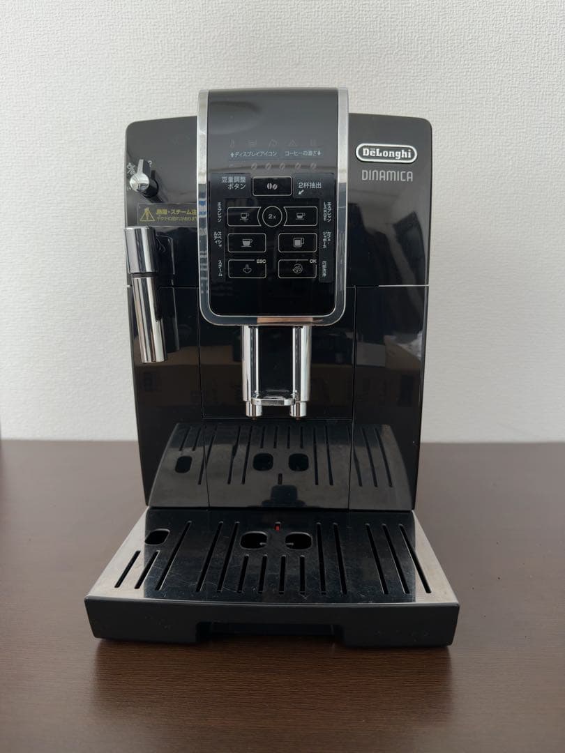 デロンギ ディナミカ 業務用 全自動コーヒーマシン ECAM35015BH