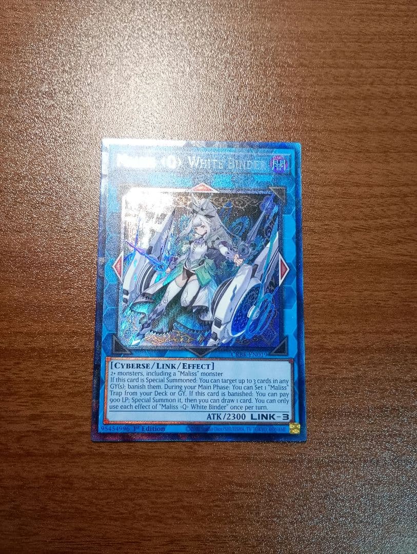 遊戯王 M∀LICE＜Q＞WHITE BINDER コレクターズレア 英語版 - メルカリ