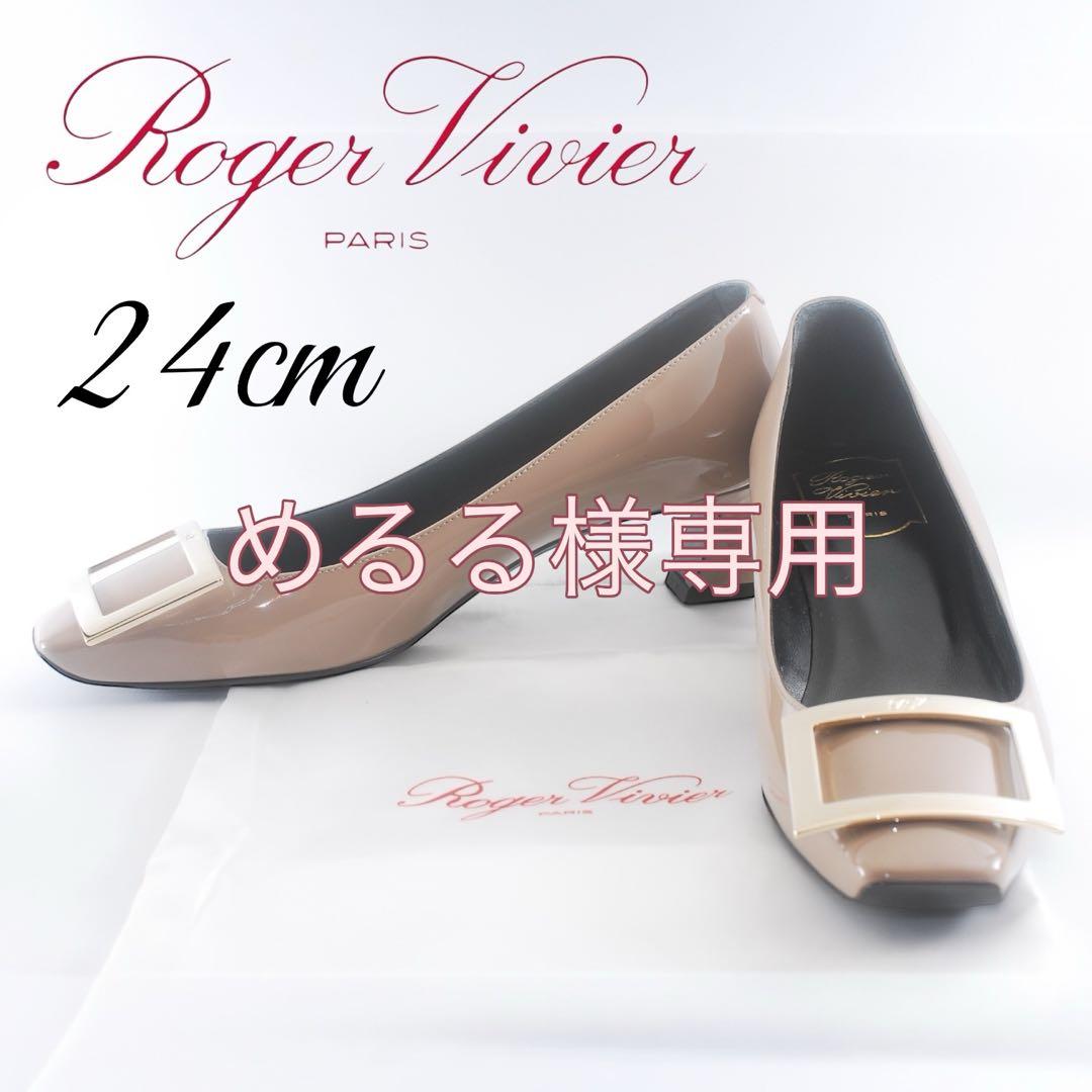 ＊＊めるる＊＊RogerVivier＊ロジェヴィヴィエ＊パンプス＊エナメル