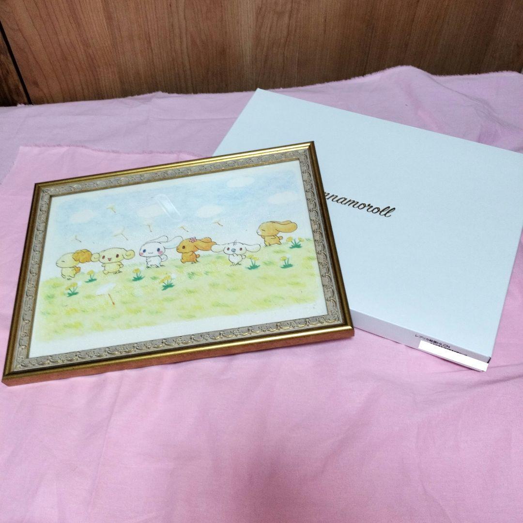 美品　シナモロール　シナモンフレンズ　レプリカ絵画　サンリオ