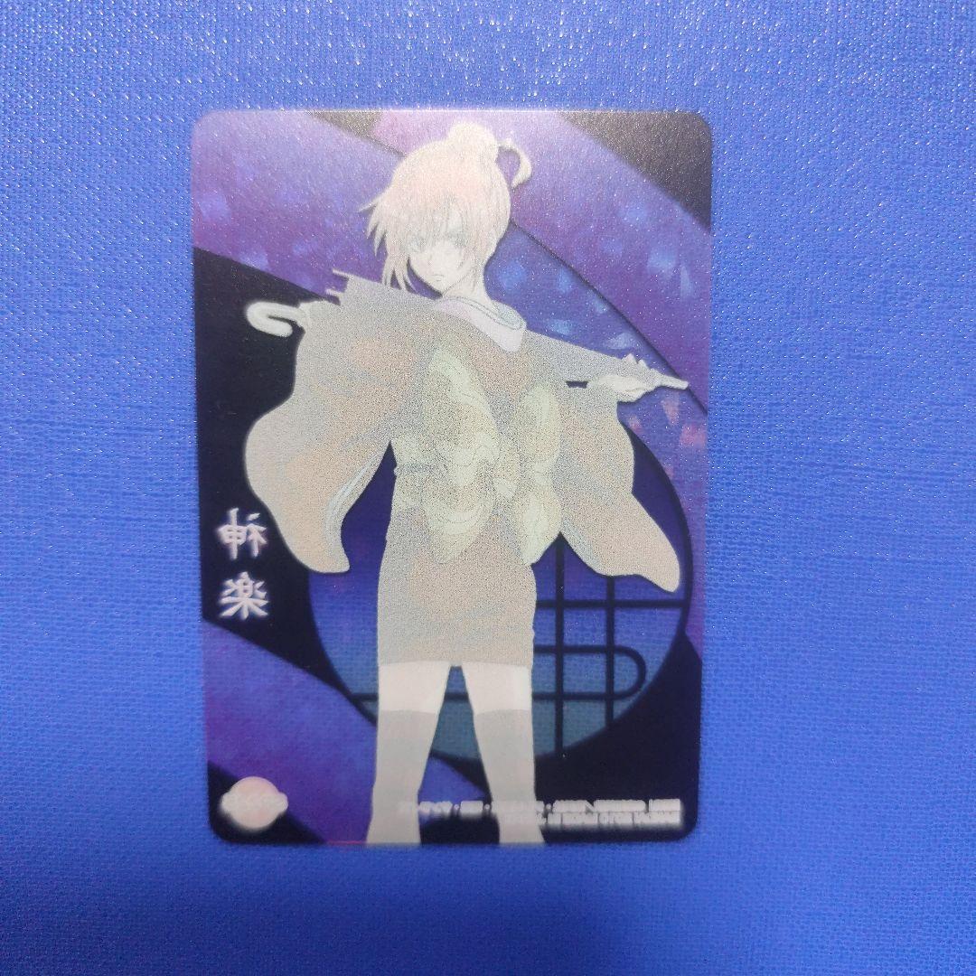 銀魂 クリアコレクション SP225 神楽 クリアカード - メルカリ