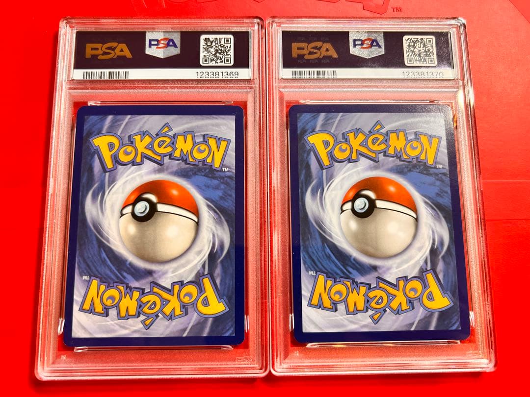 PSA9 連番 キングドラex ゲッコウガex 海外限定 英語版 浮世絵 - メルカリ