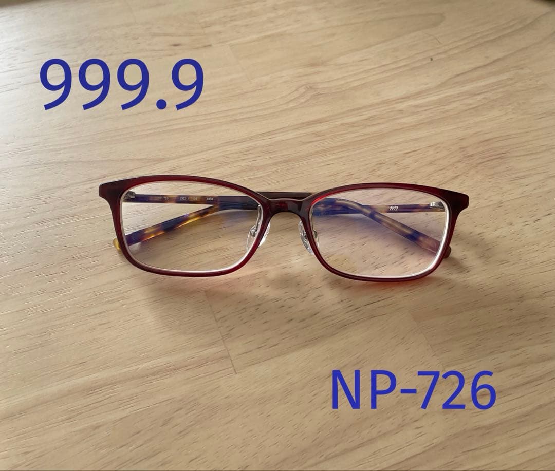 999.9 眼鏡