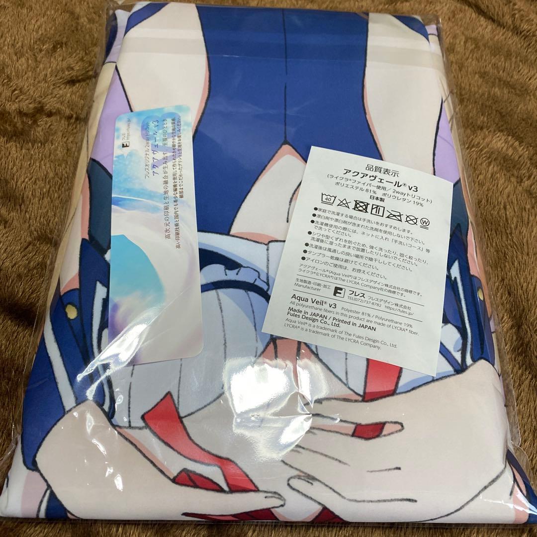 サマポケ 紬ヴェンダース 抱き枕カバー